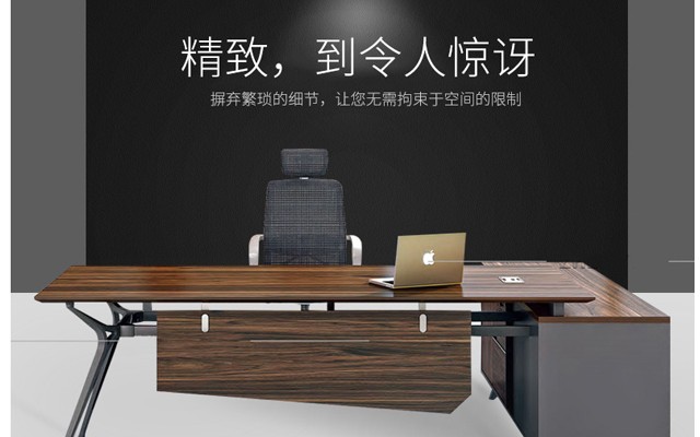 香河尚都办公生产厂家板式钢木经理台批发价格