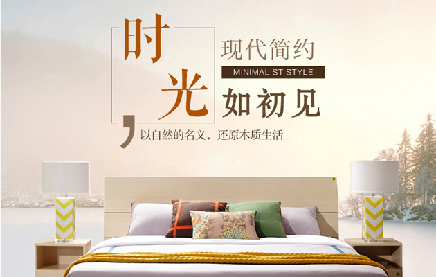 香河诚达生产厂家告诉您使用新买的家用吸塑板式套房家具 酒店水果木套房家具注意事项