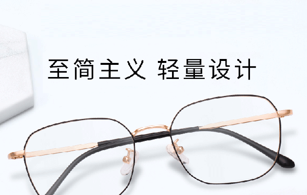 自动调节度数的老花镜儿童近视镜哪家价格好香河瞳仁新视力眼镜店