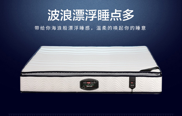 香河弹簧床垫的质量对于使用很重要