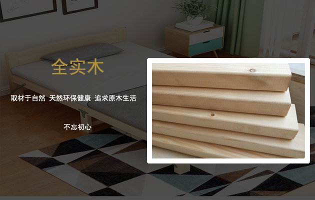 良久木业介绍什么是实木排骨架床板