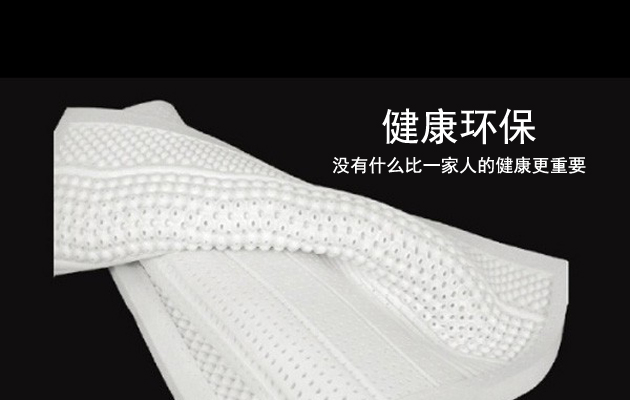 香河海城床垫材料厂水洗乳胶床垫有哪些优点