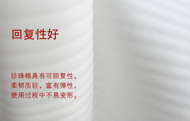 香河包装材料生产厂家久丰气泡膜气泡垫批发价格便宜吗