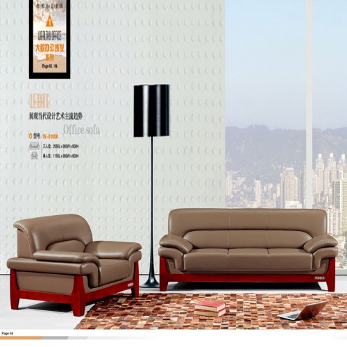 北京办公沙发厂家直销 商务接待沙发价格 W-0105#