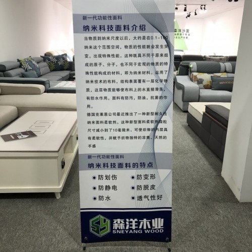 环保科技纳米面料沙发品牌厂家 SF-3003#