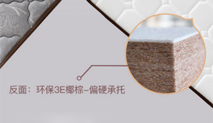 香河迪斯伯乐小户型榻榻米床垫批发厂家浅谈选择环保棕垫的好处