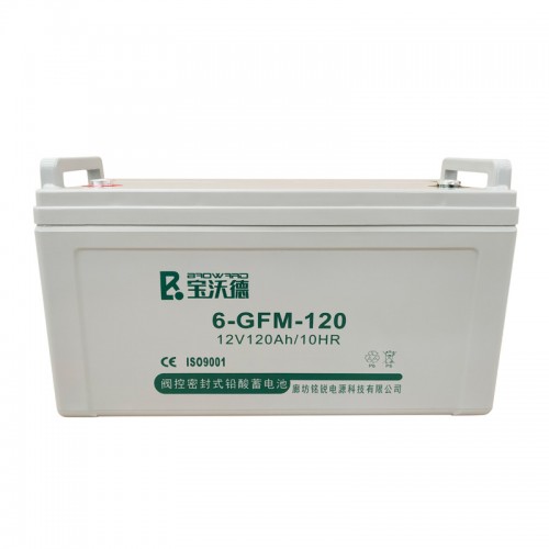 阀控密闭式铅酸蓄电池6-GFM-120