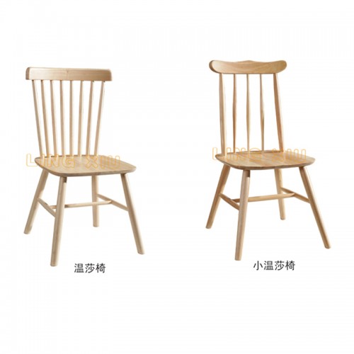现代简约餐椅北欧小户型家用餐厅椅子 温莎椅#