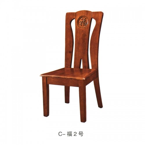 批发现货家用中式餐椅靠背椅子  C-福2号#