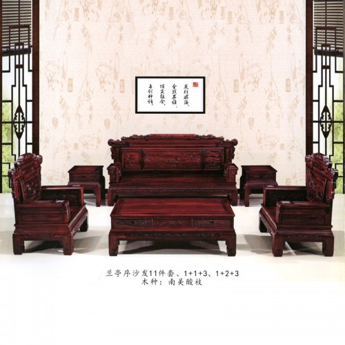 客厅休闲沙发仿古新中式雕花沙发11件套 兰亭序沙发#