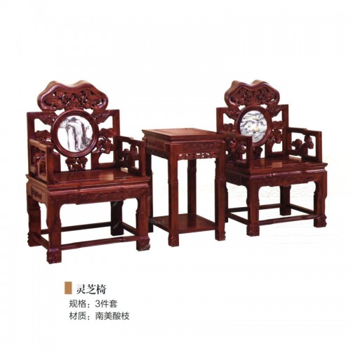 新中式古典圈椅厂家特价批发 灵芝椅#