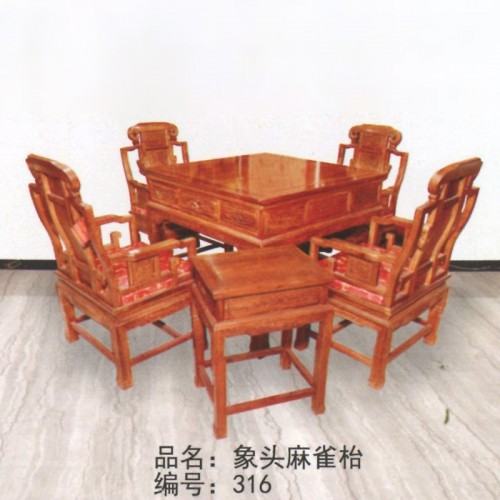 特价促销纯实木中式古典餐桌椅组合 象头麻雀枱#