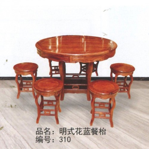 现货直发仿古中式餐厅桌椅 明式花蓝餐枱#