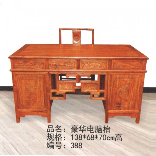 中式仿古实木雕花电脑桌办公桌 豪华电脑枱#