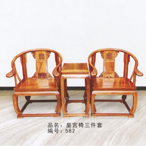 古典雕花红木圈椅促销价 皇宫椅三件套#