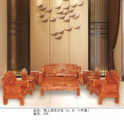 新中式古典沙发厂家特价 锦上添花沙发#