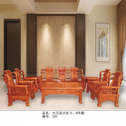 全实木中式客厅沙发组合 大汉宫沙发#