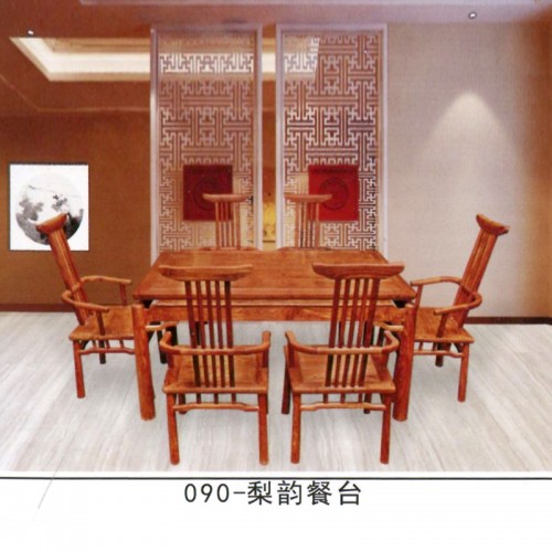 实木餐厅家具方形餐桌椅组合 梨韵餐台#