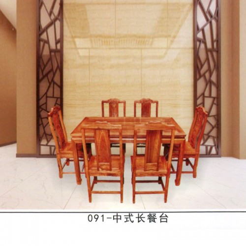 明清仿古纯实木餐桌椅组合 中式长餐桌#