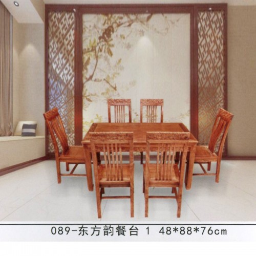 实木餐桌椅组合 生产厂家批发定制 东方韵餐台#
