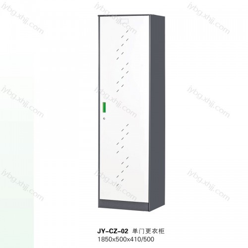 单门更衣柜储物柜直销厂家JY-CZ-02