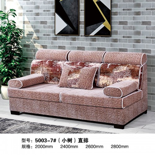 休闲沙发厂家客厅布艺沙发生产供应商 5003-7#（小树）