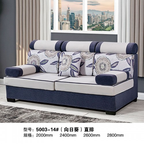 现代简约布艺沙发一字直排沙发厂家 5003-14#（向日葵）