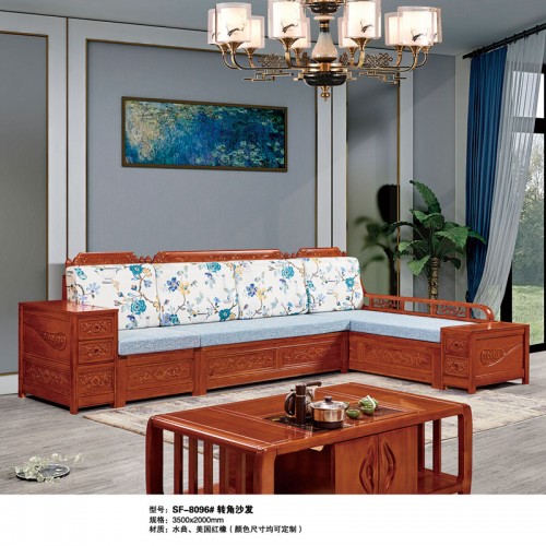 可定制客厅布艺沙发L型实木沙发价格SF-8096#