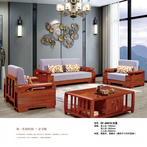 客厅休闲布艺沙发采购 客厅组合沙发价格SF-8091#