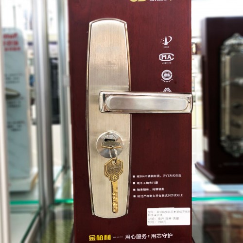 防盗门锁套装通用型家用锁具12