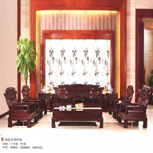中式客厅家具 黑酸枝实木沙发厂家 国色天香沙发#