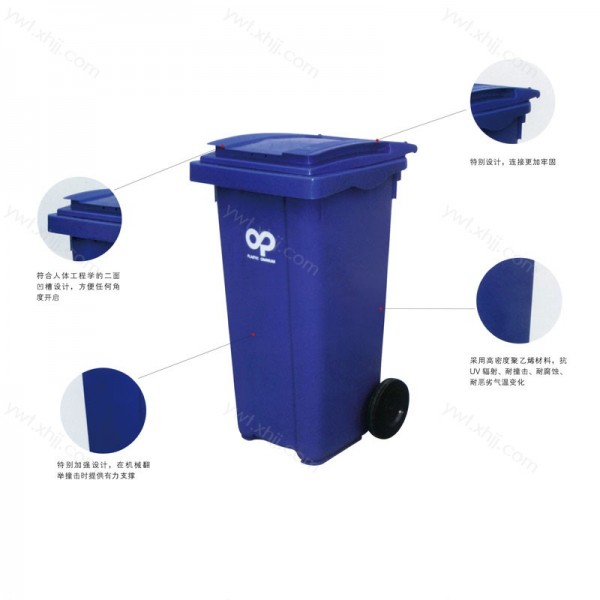 城市道路进口塑料垃圾桶  SL-19