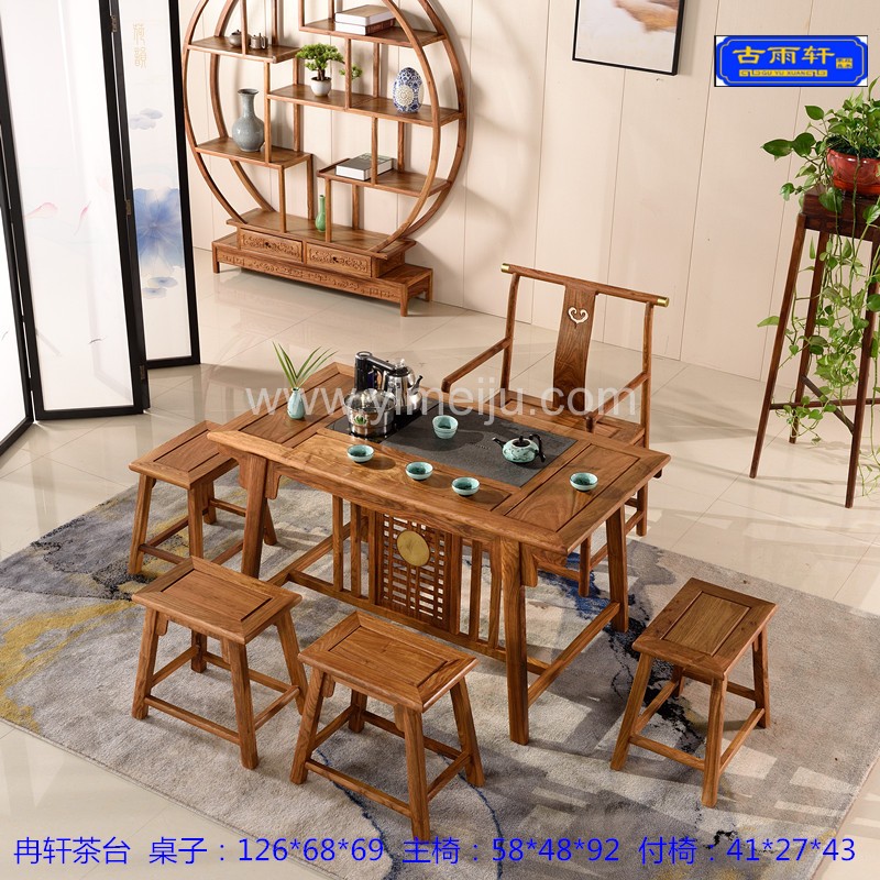 冉轩茶台