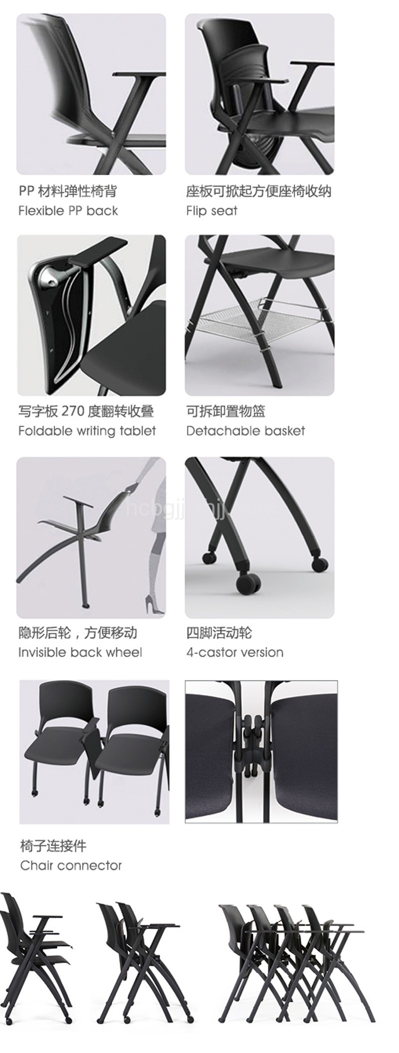 兆生会议椅折叠培训椅品牌供应商PXY-04#