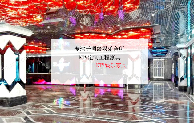 香河KTV家具如何选购