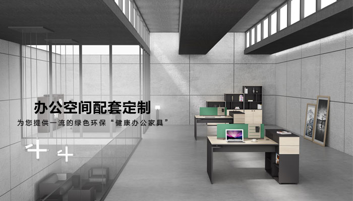 北京恒泰拓展家具有限公司