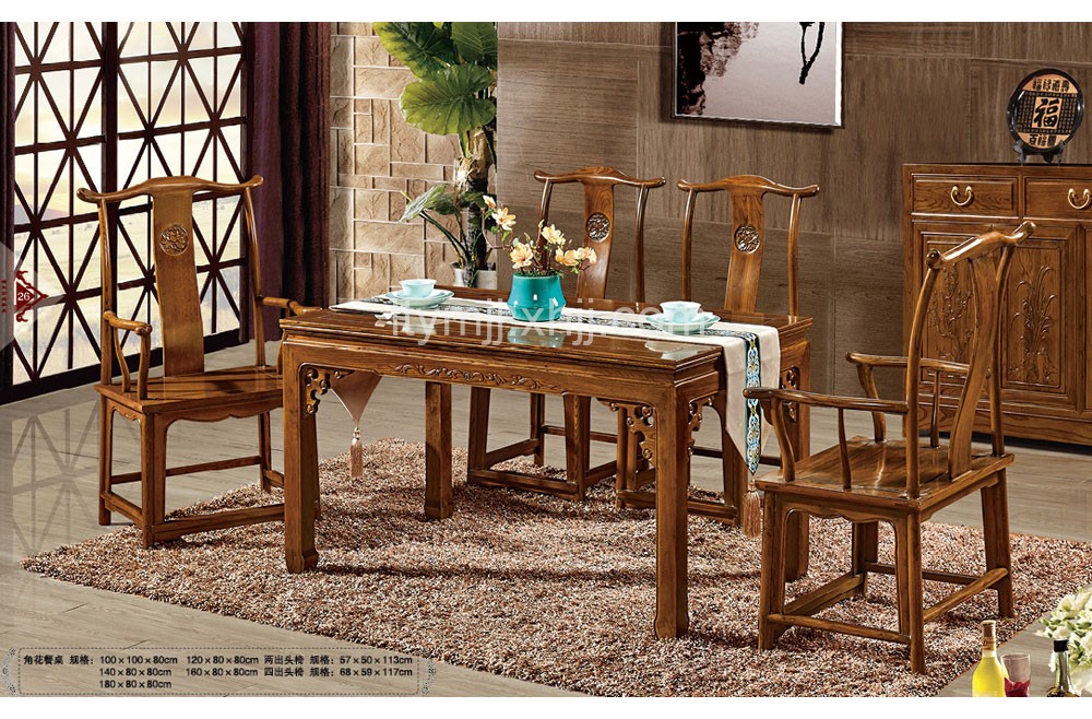 角花餐桌 角花餐桌