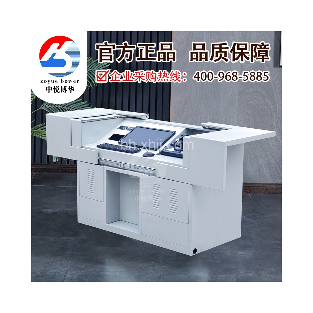 多媒体讲台钢制教学讲桌A18