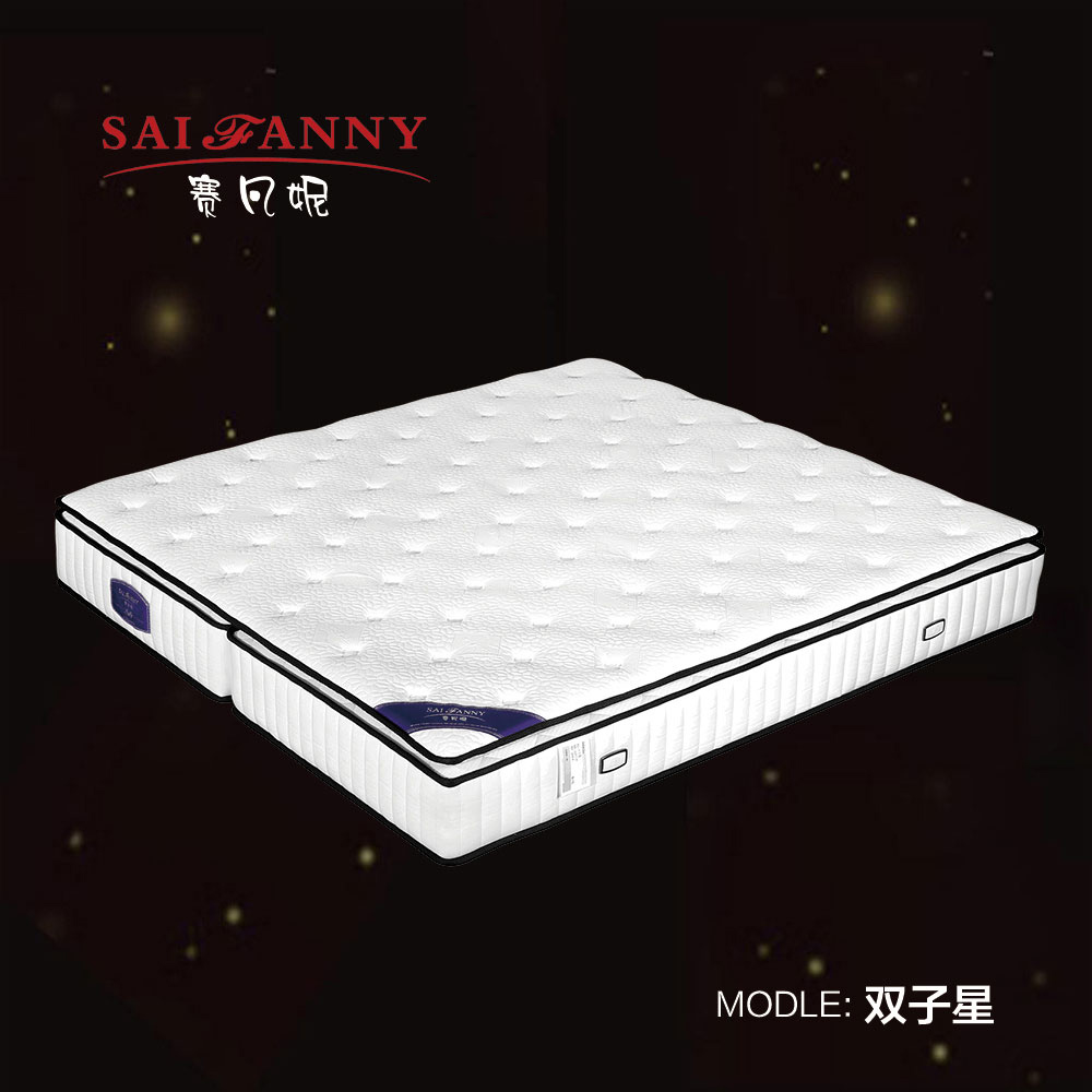双子星# 分体布袋簧床垫
