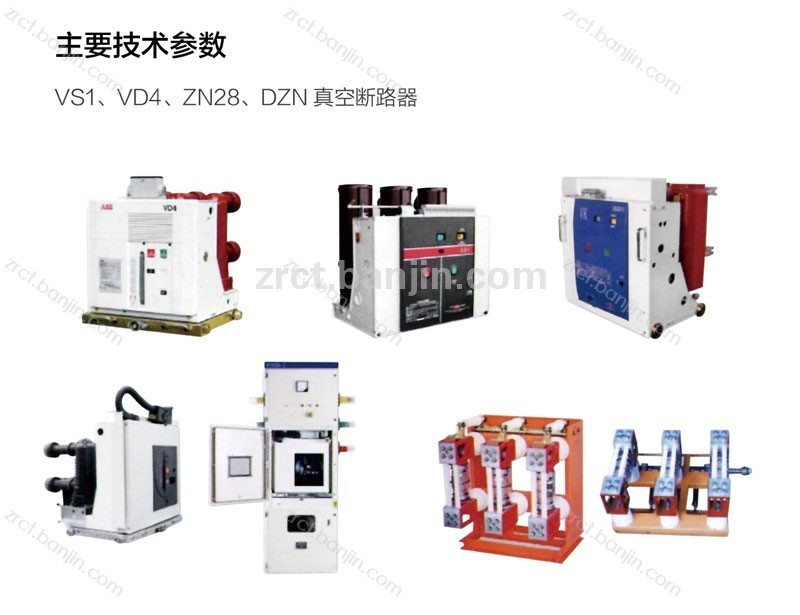 KYN28A-12铠装移开式金属封闭开关设备高压开关柜 KYN28A-12铠装移开式金属封闭开关设备高压开关柜