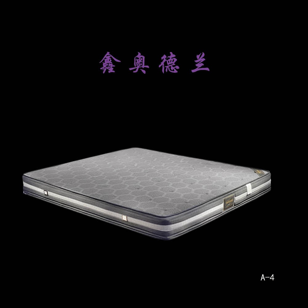 A-4# 鑫奥德兰床垫品牌