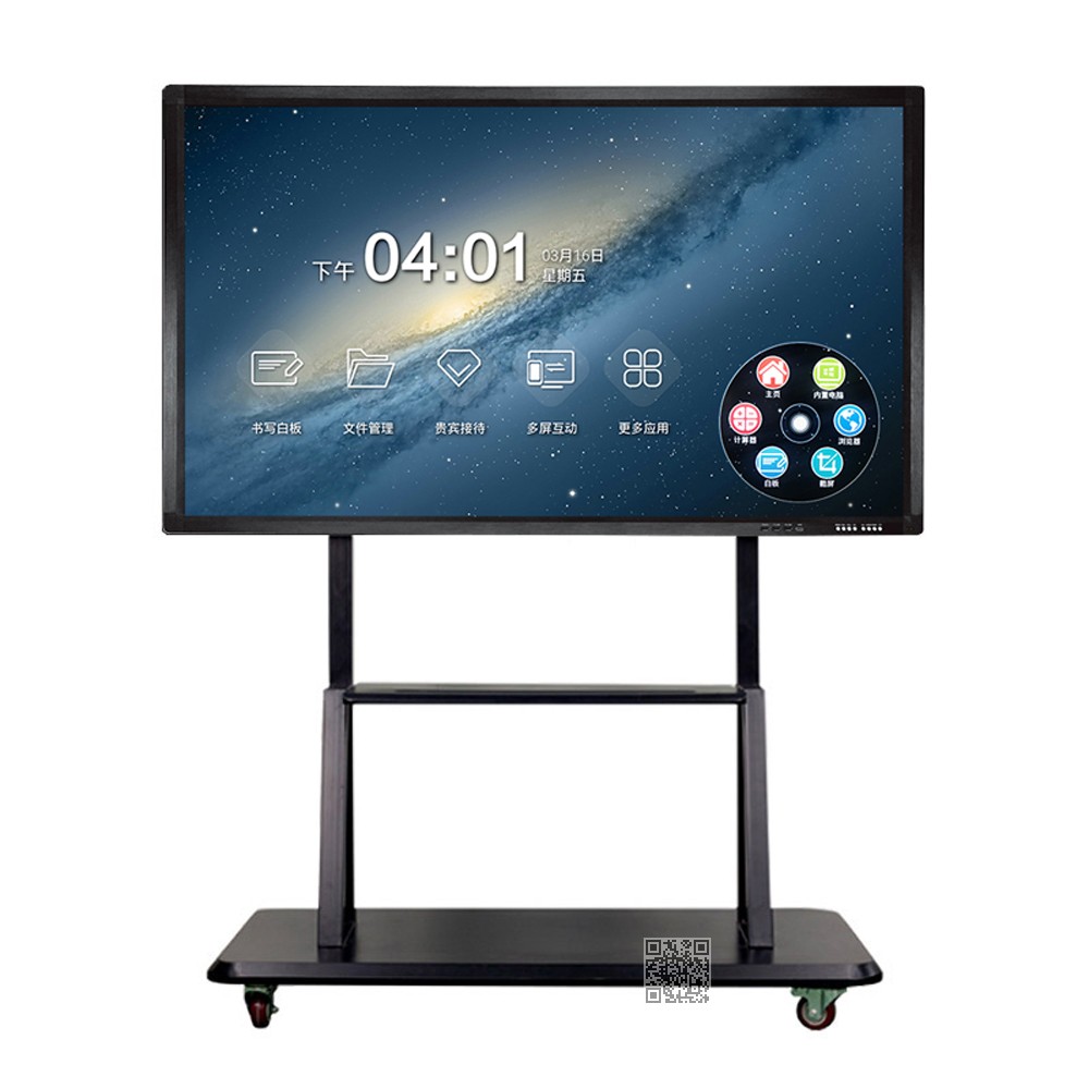 教学一体机$All in one teaching machine