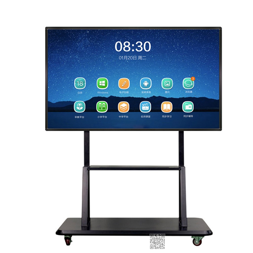 会议一体机$All-in-one conference machine