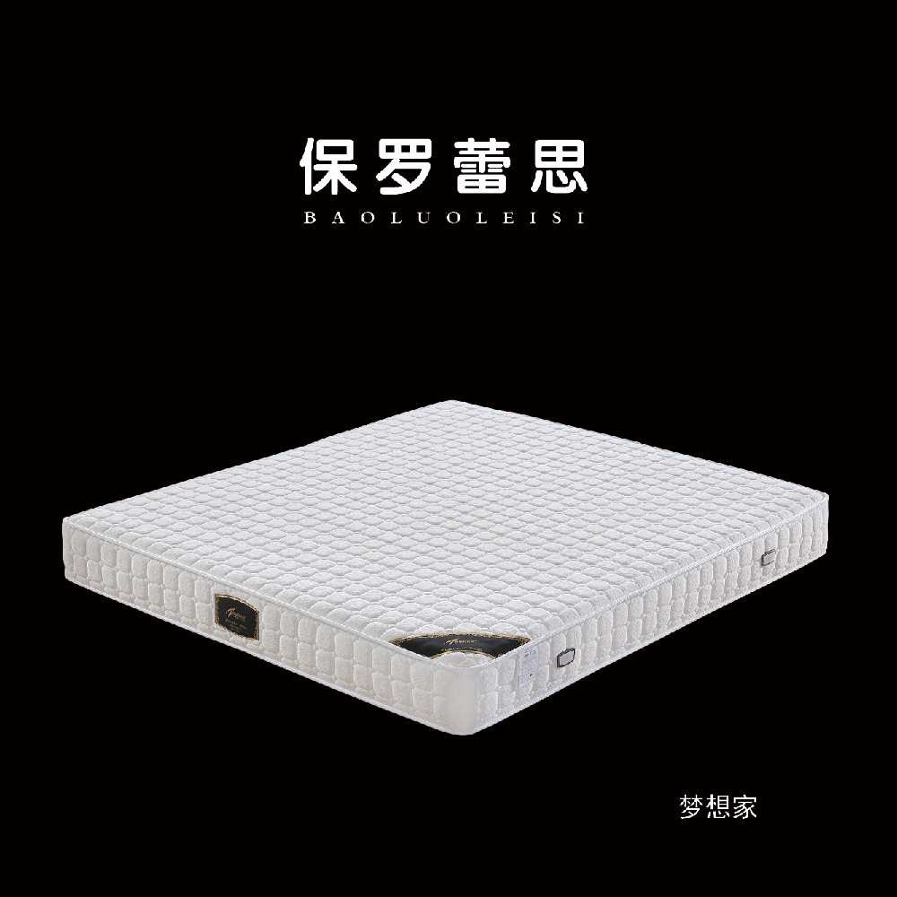 梦想家# 成人软床