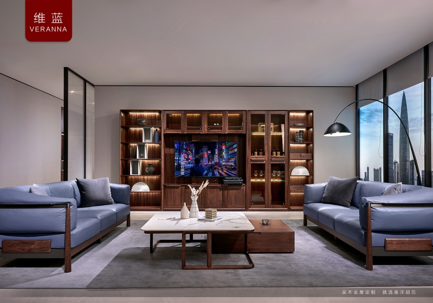 南洋胡氏维蓝系列新中式家具客厅沙发组合茶几定制电视柜背景墙