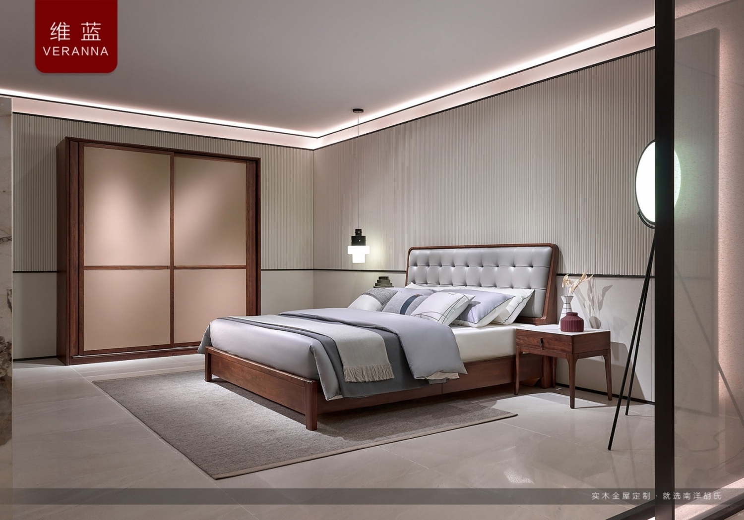 南洋胡氏维蓝系列新中式家具卧房套实木大床床头柜衣柜