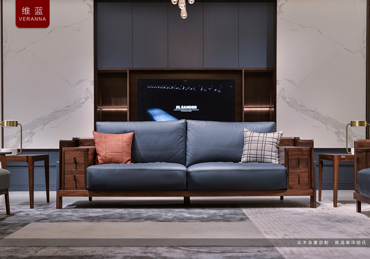 南洋胡氏维蓝系列新中式家具客厅沙发组合茶几1