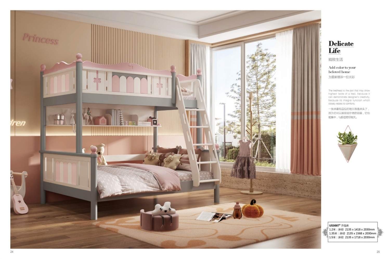 一米阳光儿童健康环保家具卧房套儿童床子母床US3007