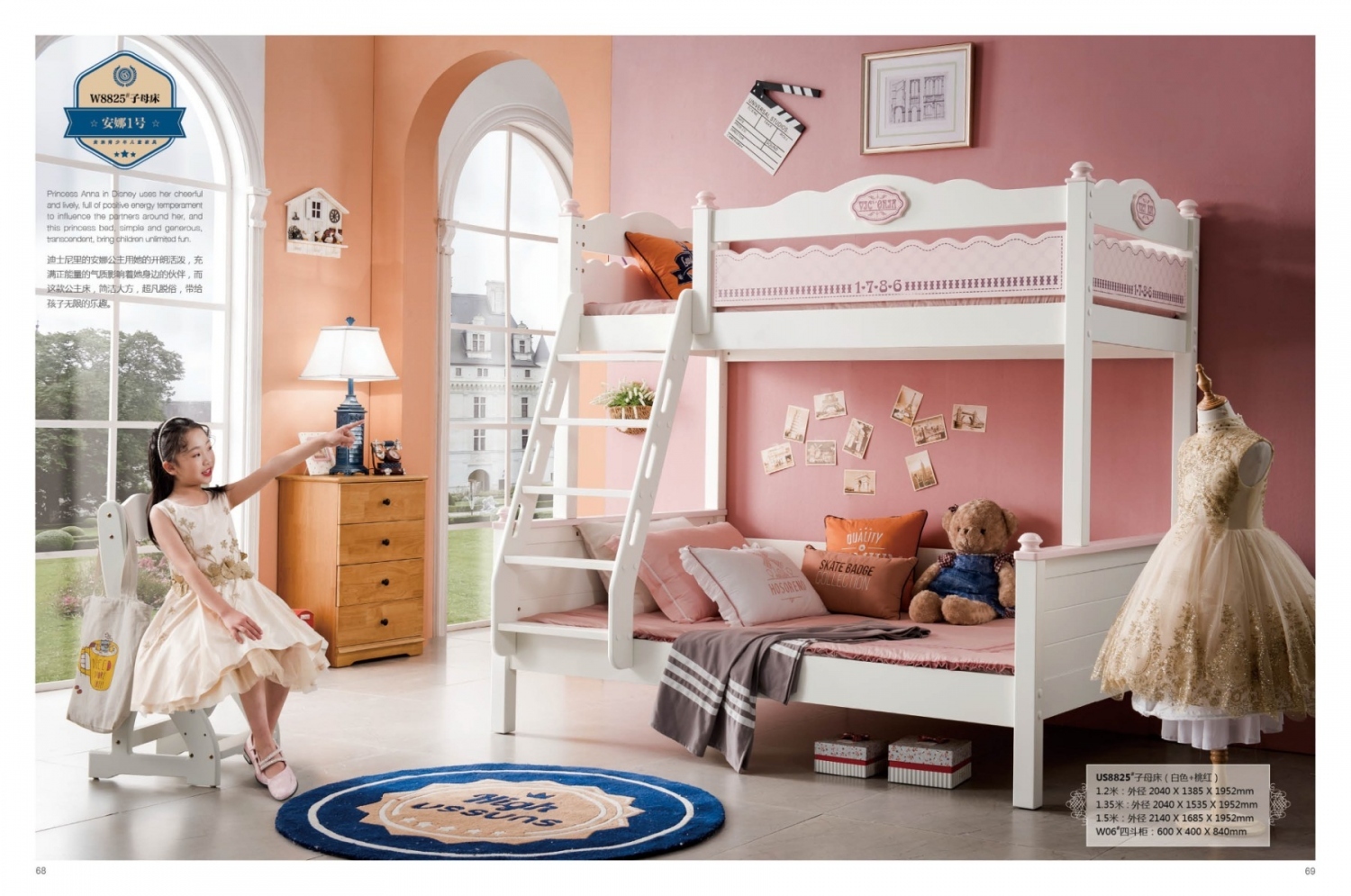 一米阳光儿童健康环保家具卧房套儿童子母床US8825+四斗柜w06