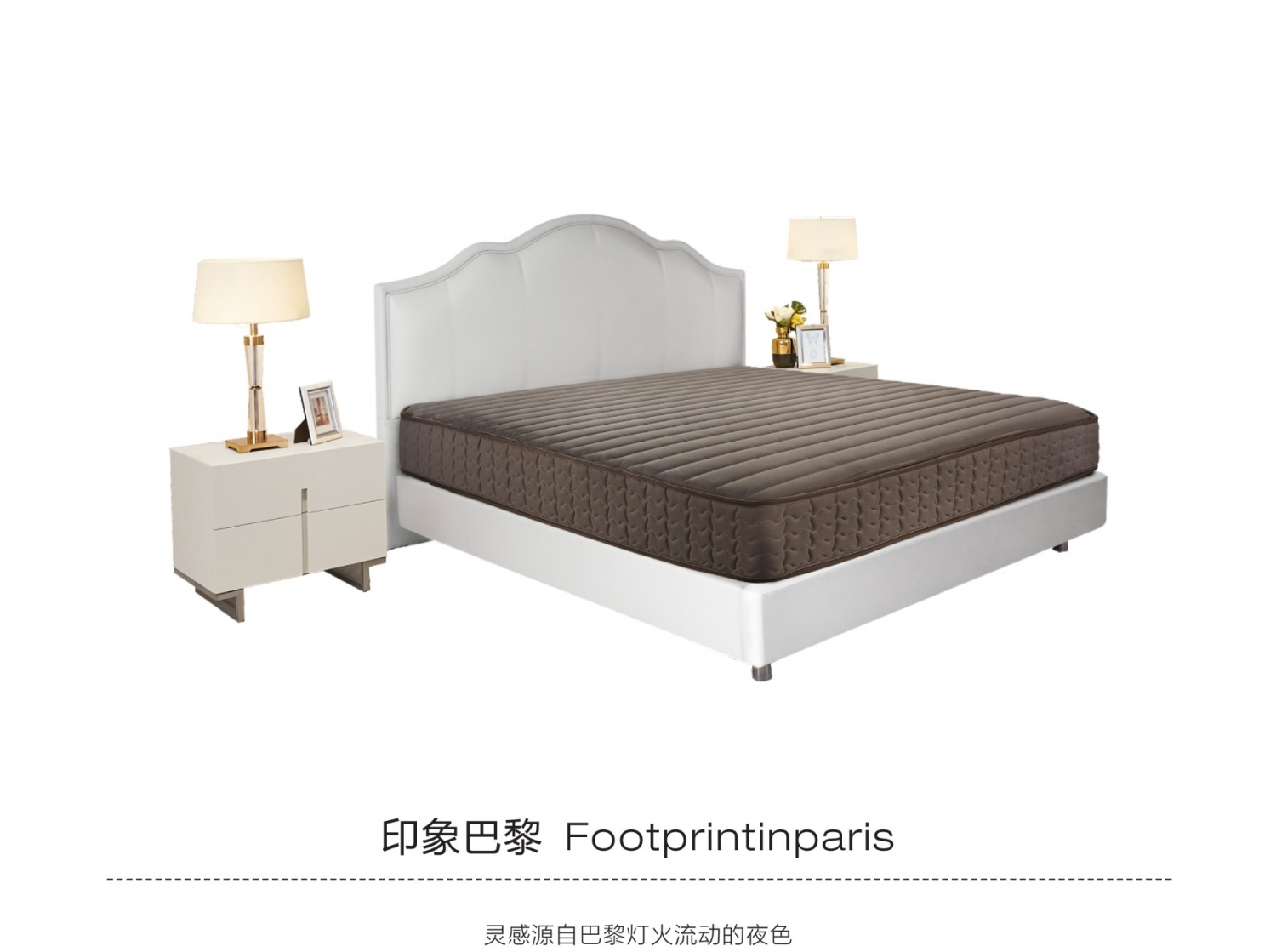 雅蘭轻奢软体家具卧房皮质大床印象巴黎